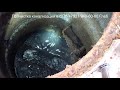 Прочистка канализационных труб 300+мм, засор 57