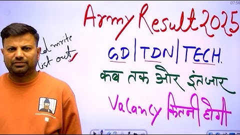 ARMY FINAL RESULT SECOND MERIT LIST 2025 UPDATE ALL ARO | ARMY RESULT 2025 | ARMY 2025 | ARMY RESULT