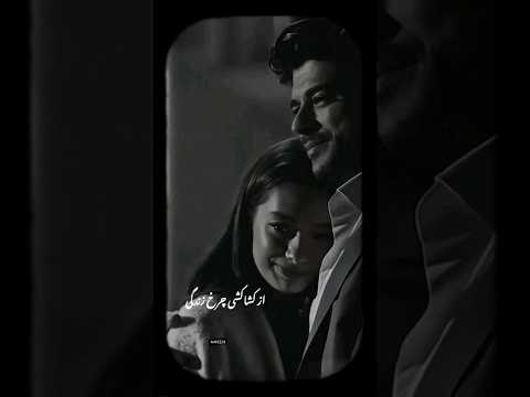 از کشاکشی چرخ زندگی بین ما جدایی افتاد