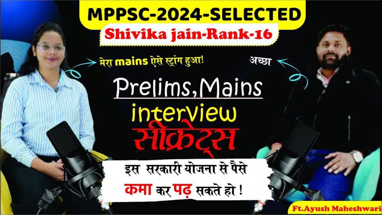 MPPSC TOPPER | SHIVIKA JAIN SELECTED-2024 | A.D(Finance) | OFFICER'S TALK | RANKER