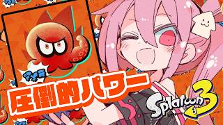 【 ちょっとだけフェス 】フェス参加何年ぶり？🦑【 神…