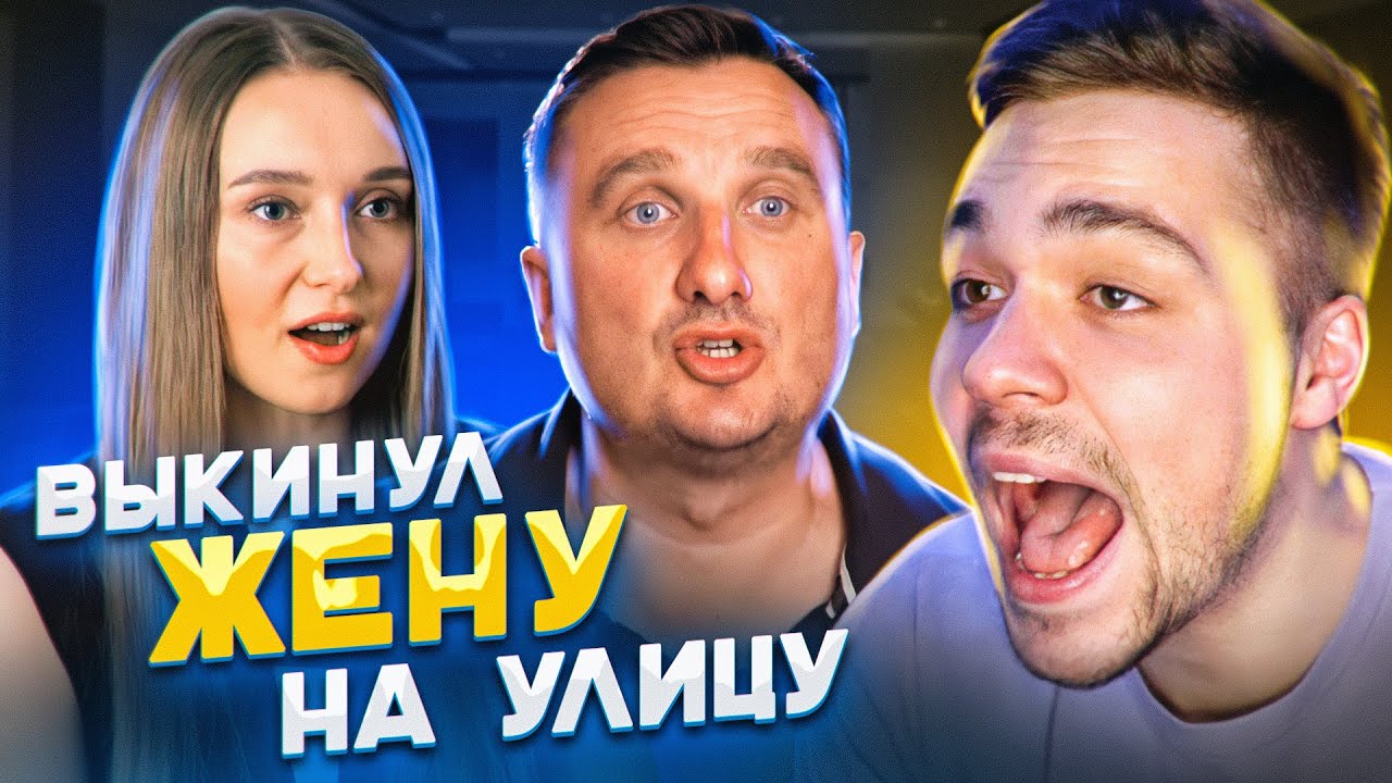 обзоры обмена волнами