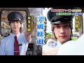 【公式】THE突破ファイル10月8日（木）よる7時〜税関＆草薙バイト＆新コーナー突破鉄道2時間スペシャル！