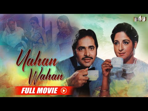 Yahan Wahan 1984 Full Movie Farooq Shaikh Surinder Kaur Aruna Irani B4U Movies