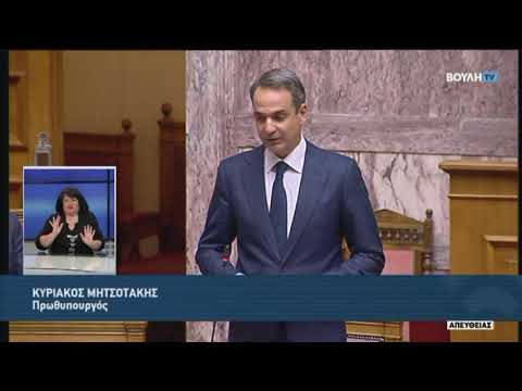 Κ.Μητσοτάκης(Πρωθυπουργός)(Τριτολογία)(Αντιμετώπιση της πανδημίας)(12/11/2020)