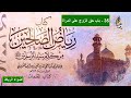 35 باب حق الزوج علي المرأه كتاب رياض الصالحين المسموع بصوت الاستاذ متولي درويش