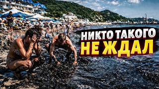 Русским испортили отдых! Туапсе ЗАЛИЛО мазутом — курорт превратился в ад