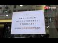成民眾打卡熱點 趙建銘診所貼這張公告嗆爆