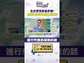 中國在非洲的影響力擴張
