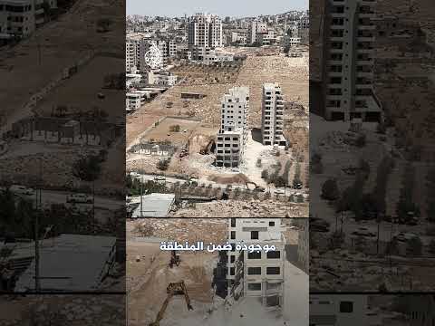 الاحتلال يهدم عمارة سكنية من 5 طوابق شرق بيت لحم