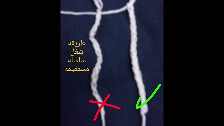 ريحي نفسك من البدايه واعملي سلسله مستقيمه