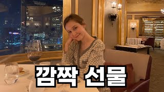 A surprise gift from a Korean husband to his beautiful Russian wife!