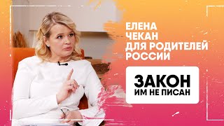 ОТВЕЧАТЬ ПРИДЕТСЯ ДИРЕКТОРАМ ШКОЛ