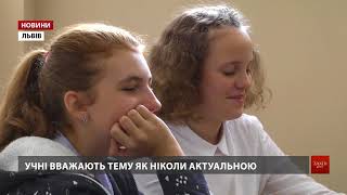 Львівські старшокласники створили свій урок англійської і викладають його у школах міста Львівські старшокласники створили свій урок англійської і викладають його у школах міста