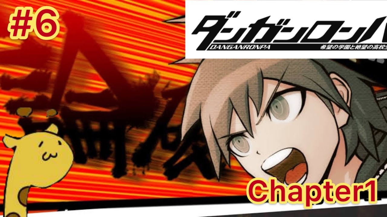 苗木 誠 それは 違う よ