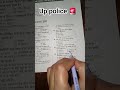 upp practice set