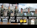 AFCAT NCC SPECIAL ENTRY | AIR FORCE NCC SPECIAL ENTRY |