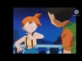 Misty Gives Hint Of Her Feelings For Ash To Brock Pokemon Funny Moments Misty Gives Hint Of Her Feelings For Ash To Brock Pokemon Funny Moments