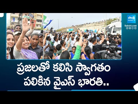 CM Jagan Memantha Siddham Bus Yatra: YS Bharathi Election Campaign | AP Elections 2024 | @SakshiTV - SAKSHITV