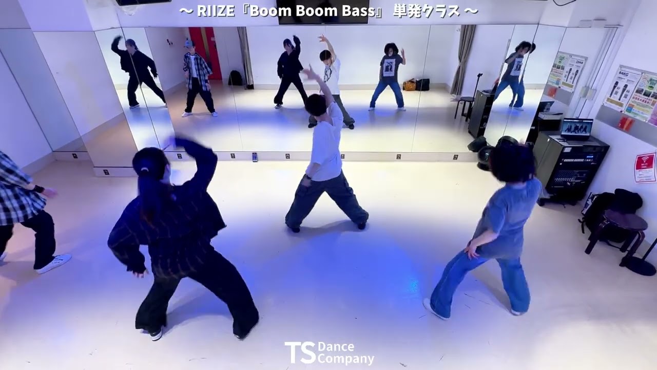 RIIZE『Boom Boom Bass』 単発クラス｜TS DANCE COMPANY