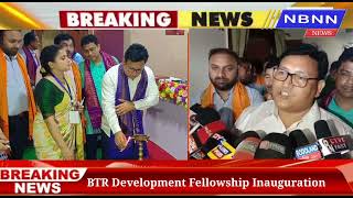 BTR Development Fellowship Programme Inauguration Promod Boro on Tuesday screenshot 4