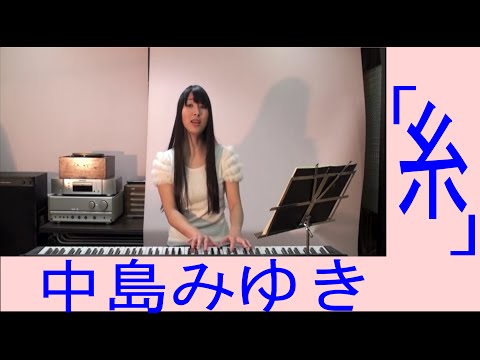 中島みゆき　ピアノ弾き語り ピアノ弾き語り 中島みゆき Best Selection [改訂4版