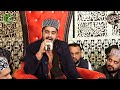 Ab Meri Nigahon Mein Jachta Nahi Koi Syed Ehtisham Abbas Shah Naat 2023 Pindi Sultan Pur Ab Meri Nigahon Mein Jachta Nahi Koi Syed Ehtisham Abbas Shah Naat 2023 Pindi Sultan Pur
