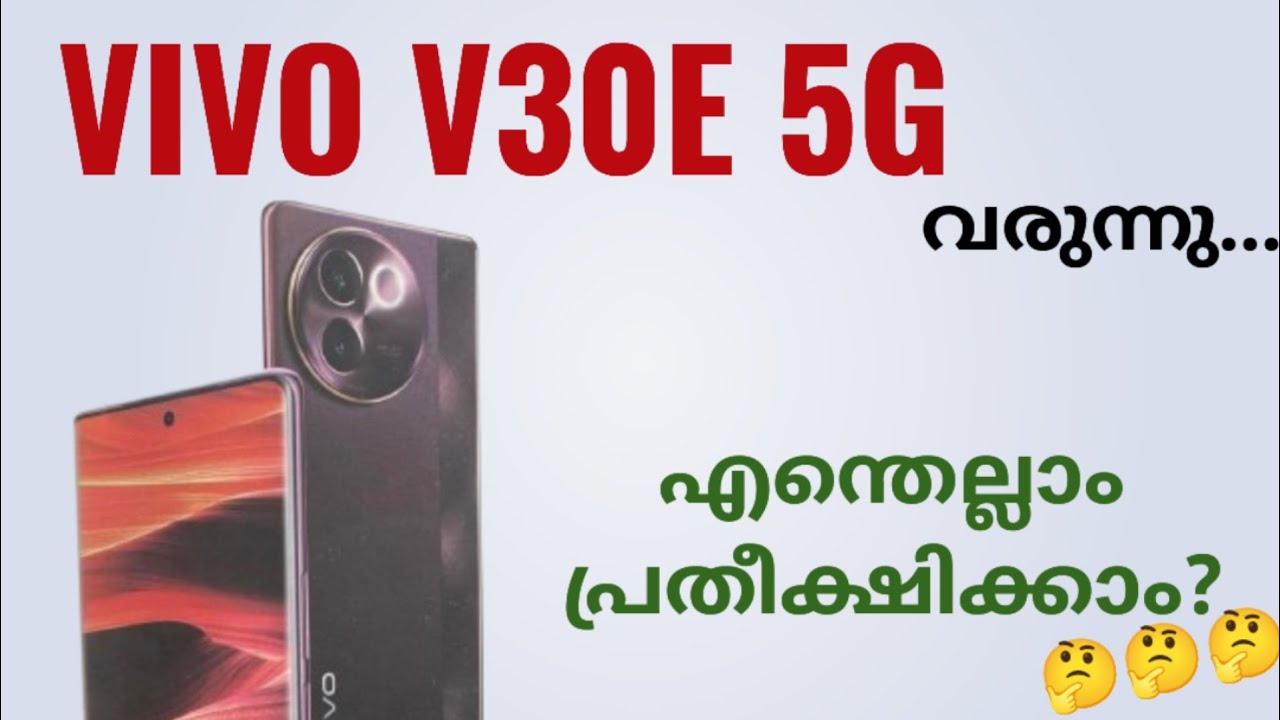 Vivo V30e Spec Features Specification Price Camera Gaming vivo-v30e-spec-features-specification-price-camera-gaming