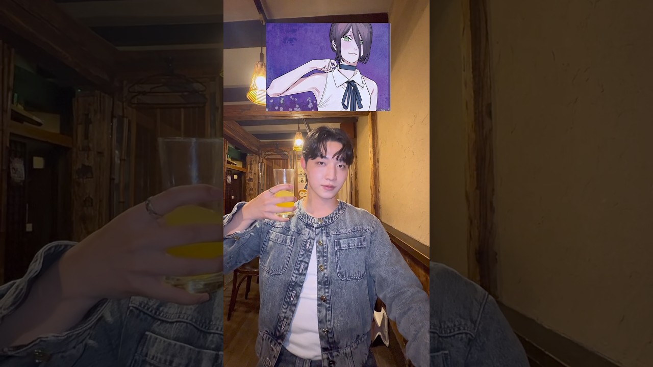 ボン