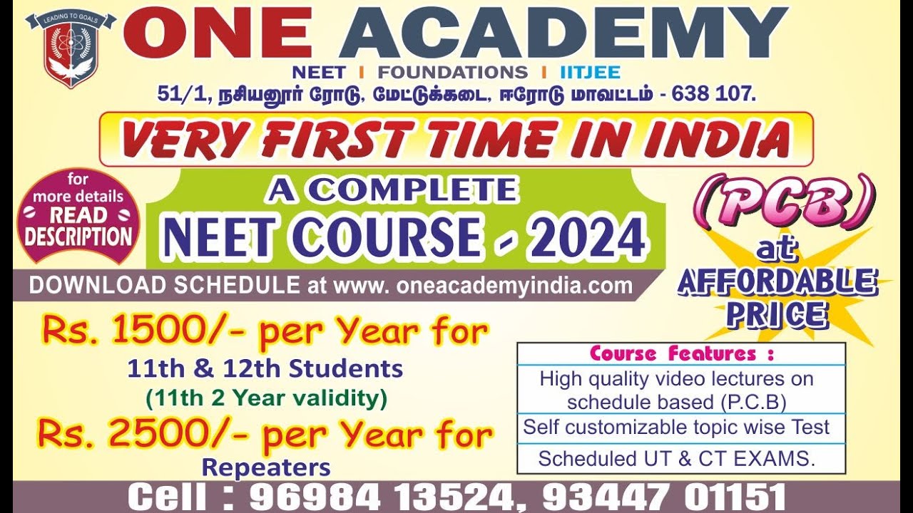 ️ NEET ONLINE COURSE 2024 @ 1500 only - YouTube