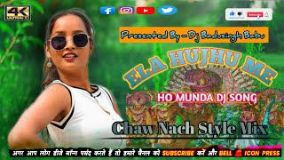 OLD HO MUNDA DJ SONG II ELA HUJU ME A SANGO II CHAW NACH STYLE REMIX BY DJ BADUSINGH BABU II