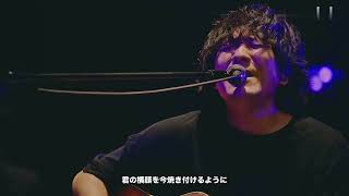 Download Lagu Back number - わたがし (watagashi) accoustic ver, Live film Mahogany 2020 MP3