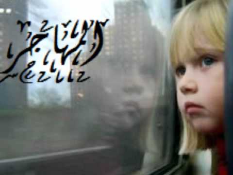 بها سلطان قلبك المهاجر