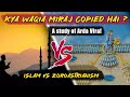 Islam vs zoroastrianism  waqia miraj zartasht mazhab se copy kia
