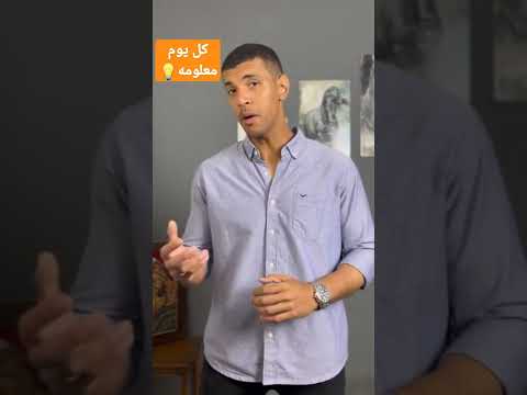 متبقاش على حد مش باقي عليك