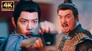 恶人谋反正嚣张，关键时刻肖战将其一箭封喉惊翻全场！#肖战 #藏海传 #古装 #cdrama