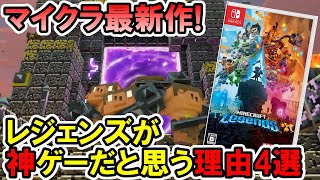 Nintendo Switch ソフト　マイクラ　あつもり　ピクミン　スプラ Nintendo Switch ソフトマイクラあつもりピクミンスプラ