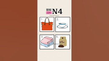 N4 listening practice #jlpt #n4 #japaneselanguage #nihongo