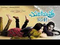 Maro Charitra - BGM | Mickey J Meyer | Ravi Yadav | Varun Sandesh | Anita Galler |