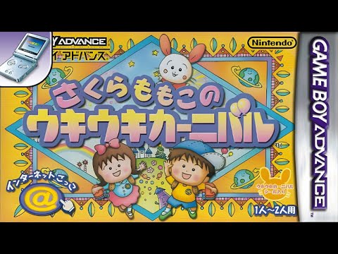 さくらももこのウキウキカーニバル さくらももこのウキウキカーニバル – indieszero