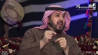 الشاعر الشمري الذي ابهر الامير سلطان | يامطر جيتك وانا قطرة مويه