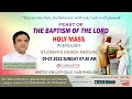 LIVE HOLY MASS IN ENGLISH | REV.FR.VINEETH GEORGE CMF | ST.JOSEPH'S CHURCH | MEDCHAL 09-01-2022