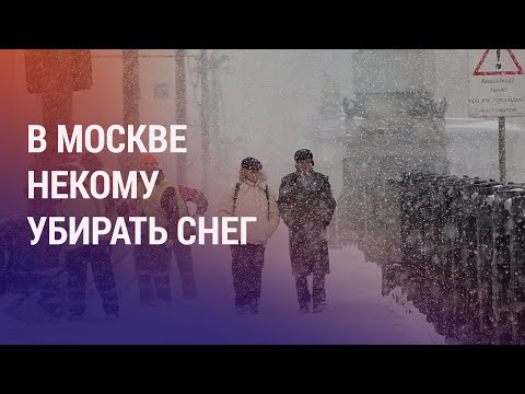 Видео: В России не хватает трудовых мигрантов. 