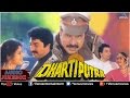 Dhartiputra Full Songs | Rishi Kapoor, Jayaprada, Mammootty | Audio Jukebox