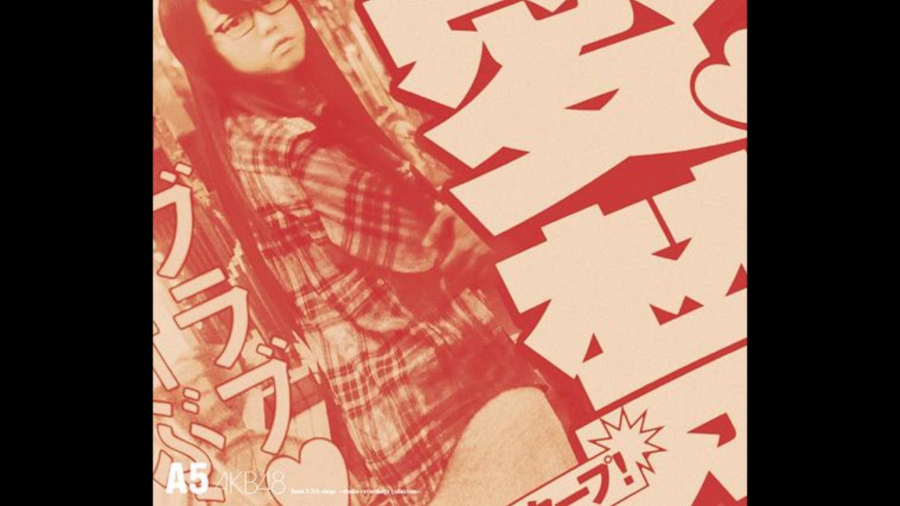 AKB48 Nagai Hikari (長い光) Instrumental