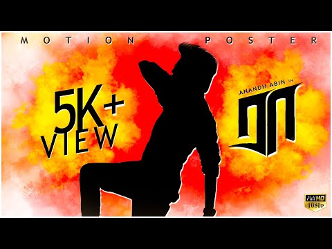 Motion Posters - Adobe After Effects Tamil Tutorial [2020]