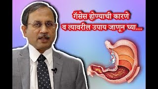 Download Lagu Know the causes and remedies for gases ... MP3