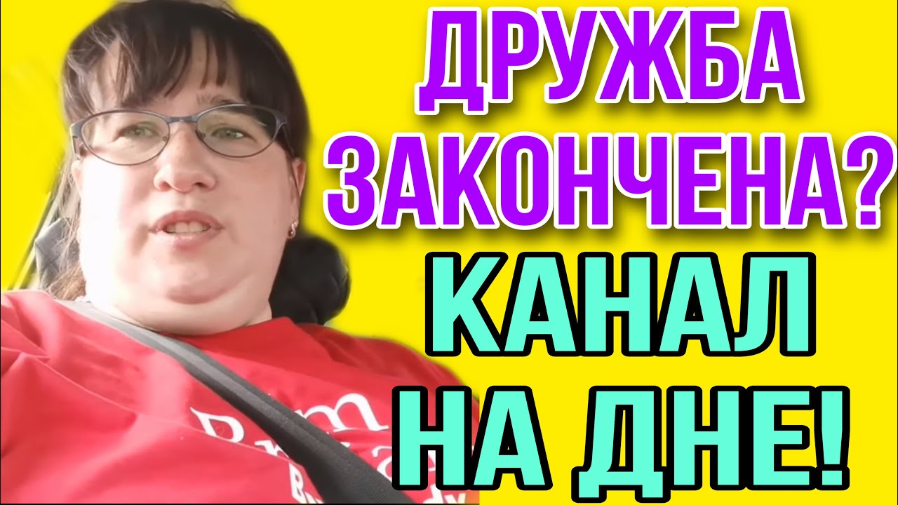 КОНКУРЕНТЫ УРАЛКЕ НЕ НУЖНЫ! АМИША И САФИЯ. ОЛЬГА УРАЛОЧКА LIVE. - YouTube