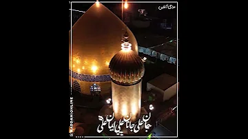 جان علی جانان علی شاخص عشق یاعلی فقط حیدر امیرالمومنین است 