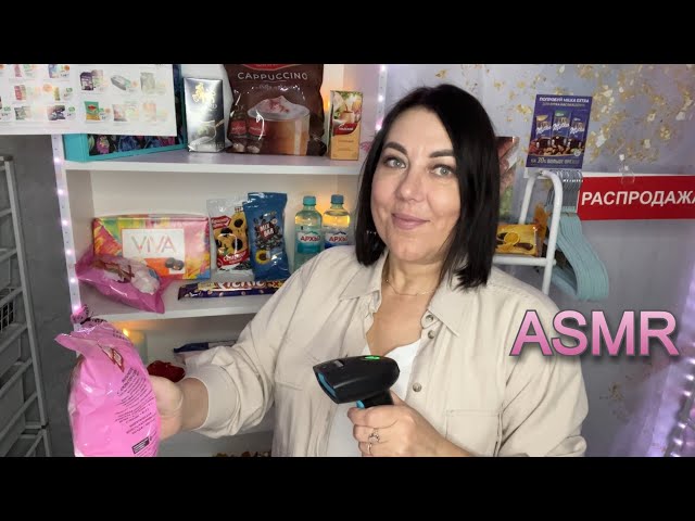 🏪ASMR⌨️ КАССИР🛒МИНИ МАРКЕТ🍞ПОЛНОЕ ВИДЕО👇СМОТРИТЕ НА БУСТИ и в ПРЕМИУМ Дзен ПО ССЫЛКАМ В ОПИСАНИИ